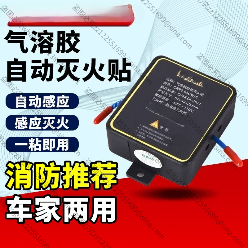 Small Handheld Particulate Aut - Fire Extinguisher Small review and price