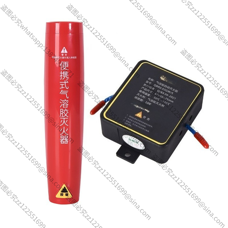 Small Handheld Particulate Aut - Fire Extinguisher Small review and price