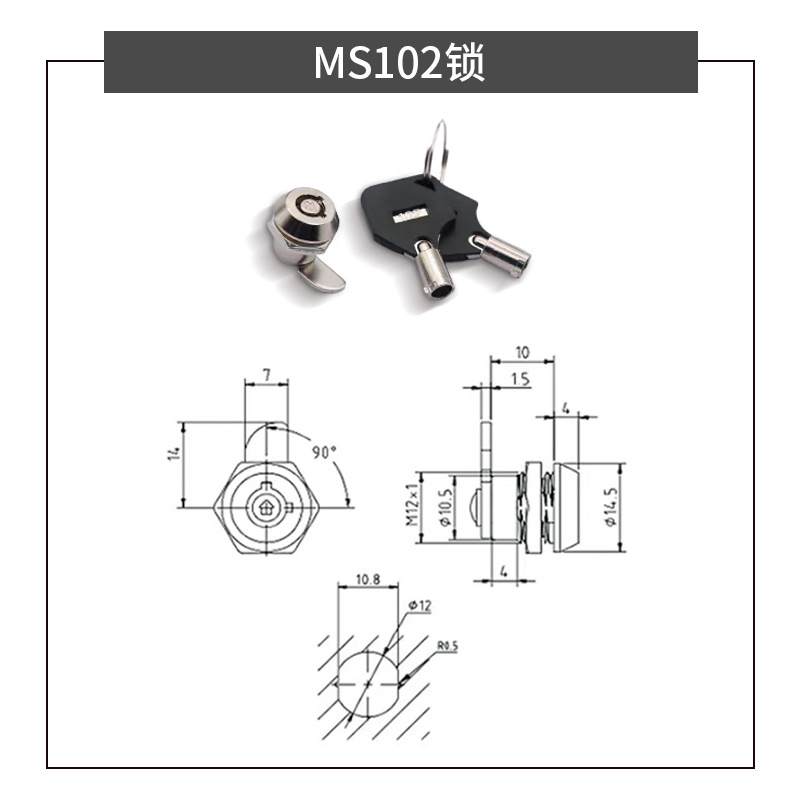 Mailbox Cabinet Door Metal Sin - Medicine Cabinet Lock review and price
